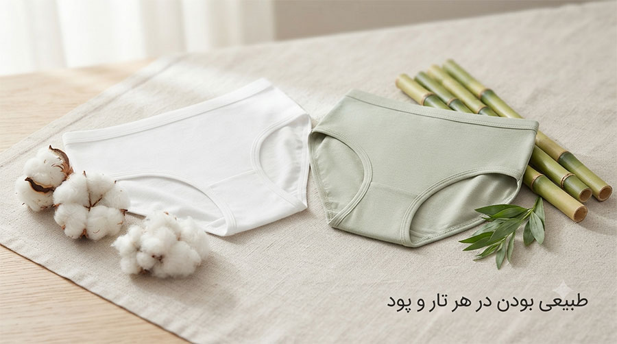 <h1 style="font-size:25px; font-weight:500; line-height:1.7;">شورت نخی بهتره یا گیاهی؟ تفاوت‌ها و فواید</h1>