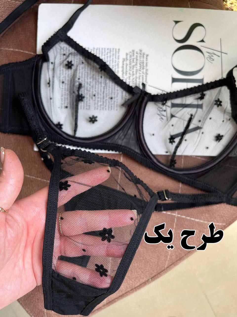 مشکیِ رویایی در سه طرح کد ست لباس زیر 1022