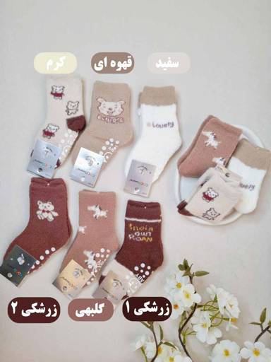 جوراب موهر بچگانه ترمزدار COCO – مدل عروسکی