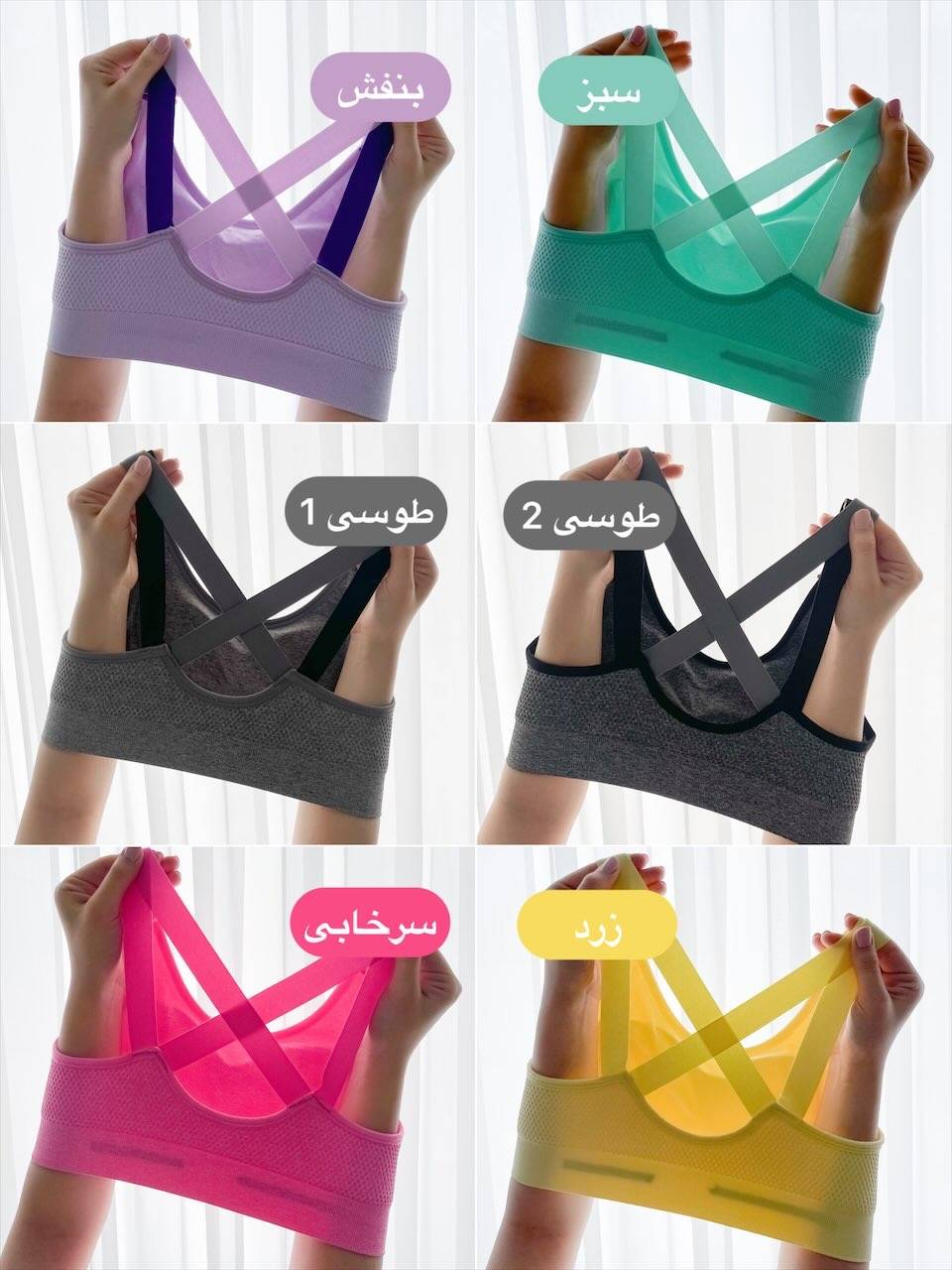 نیمتنه پشت ضربدری ورزشی زنانه کد N136